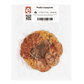 Epicier - Paella espagnole